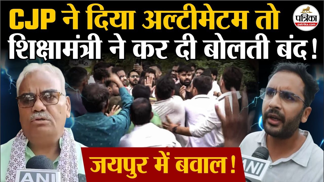 Jaipur CJP Team Attacked: CJP के Ashutosh Ranka को जवाब | Abhijeet Dipke | Cockroach Janata Party