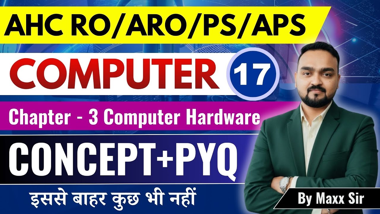 Allahabad High Court RO/ARO Computer | Chapter - 3 Computer Hardware  | Lec - 17 | Complete Series