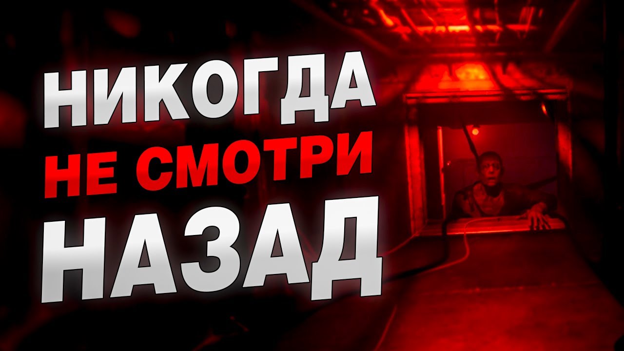ЛУЧШИЙ ХОРРОР ДЕСЯТИЛЕТИЯ | STILL WAKES THE DEEP
