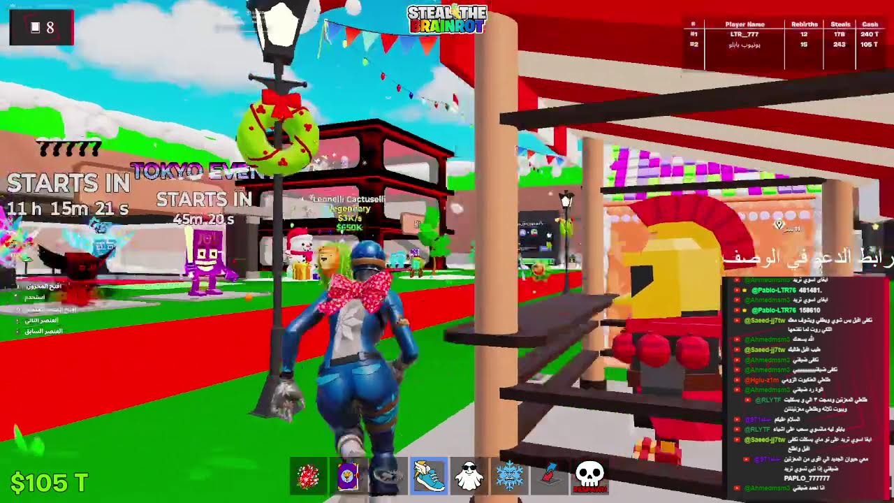 بث فورت نايت لعب وماب السرقه الحدث الجديد🔥🤯