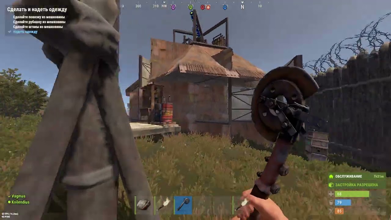 Rust. 2026 01 29 14 06 29 194