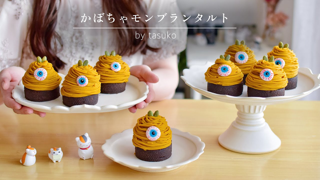 贅沢すぎる♪かぼちゃモンブランタルトの作り方👀🌿