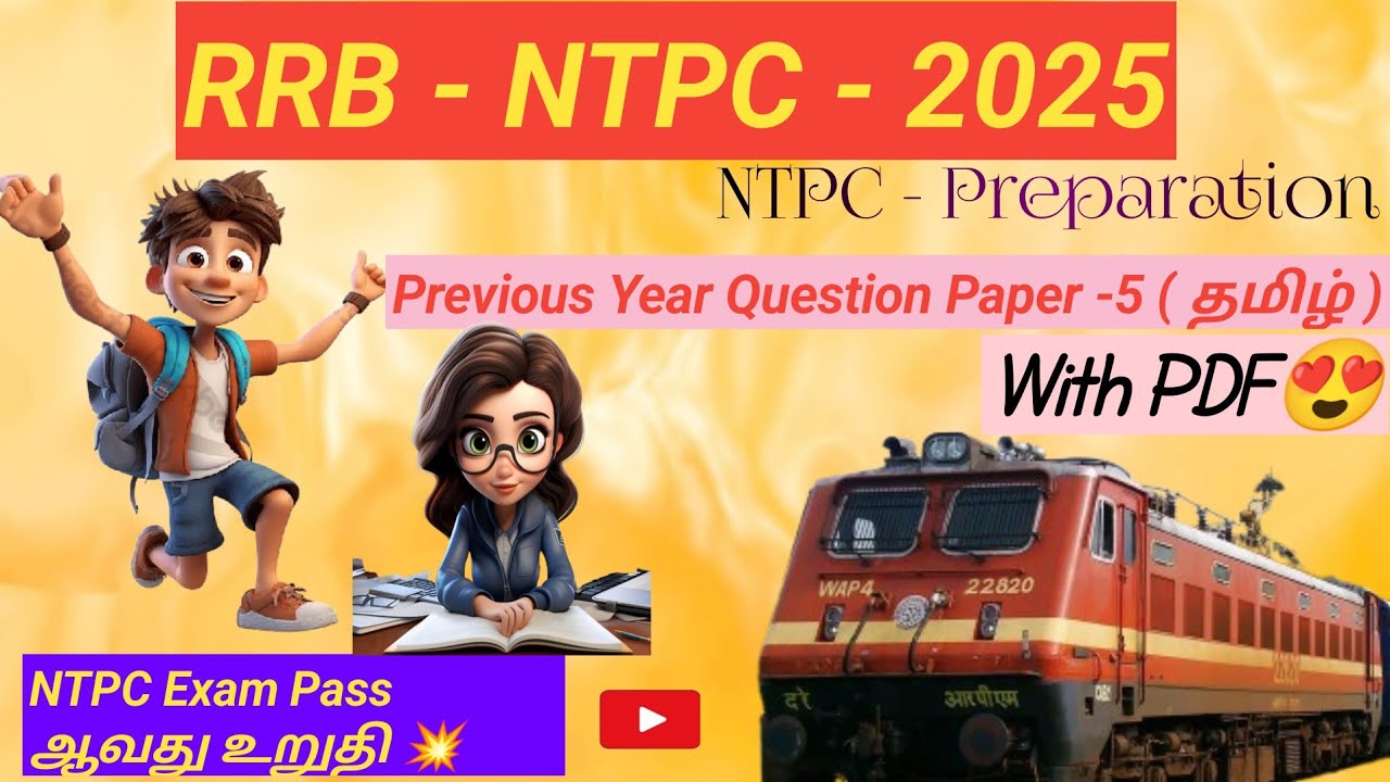 RRB Previous Year Qusestion Paper -5 | RRB NTPC Previous Year Qusestion Tamil |RRB Preparation Tamil