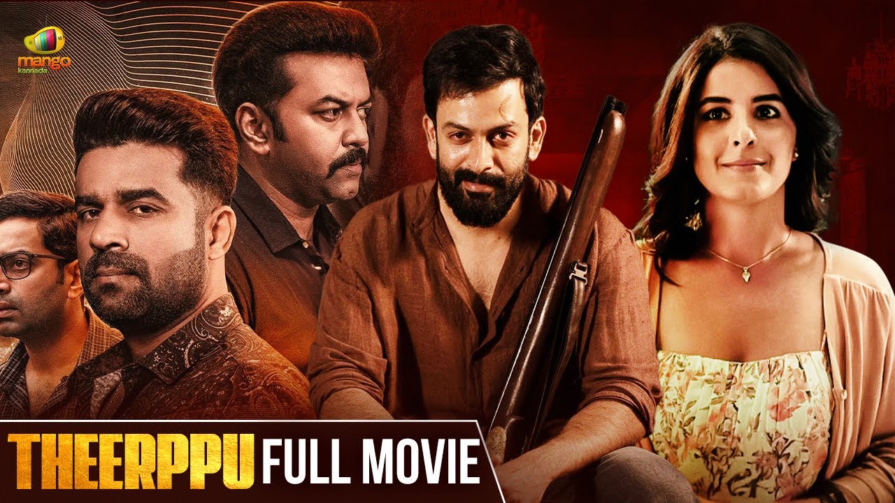Theerppu Full Movie | Prithviraj Sukumaran | Isha Talwar | New Kannada Movies 2025| Mango Kannada