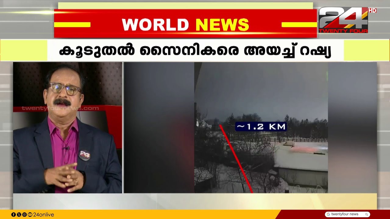 കിഴക്കൻ യുക്രെയ്നിൽ കടുത്ത പോരാട്ടം; 2000 റഷ്യൻ സൈനികർ കൊല്ലപ്പെട്ടു | Russia | Ukraine
