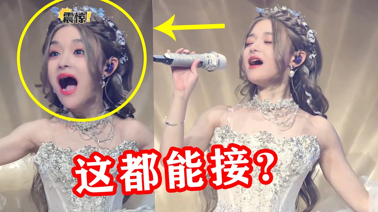 歌手高音“递麦”，没想到台下瞬间接住了，本尊直接吓出表情包