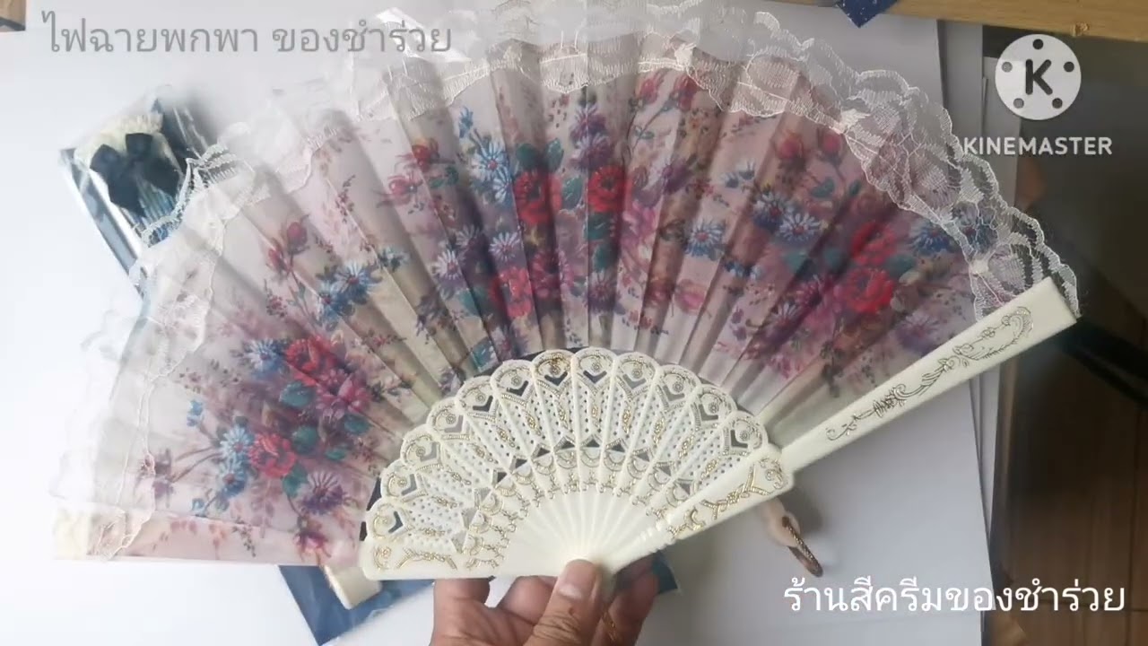 พัดมือ ของชำร่วยงานศพ