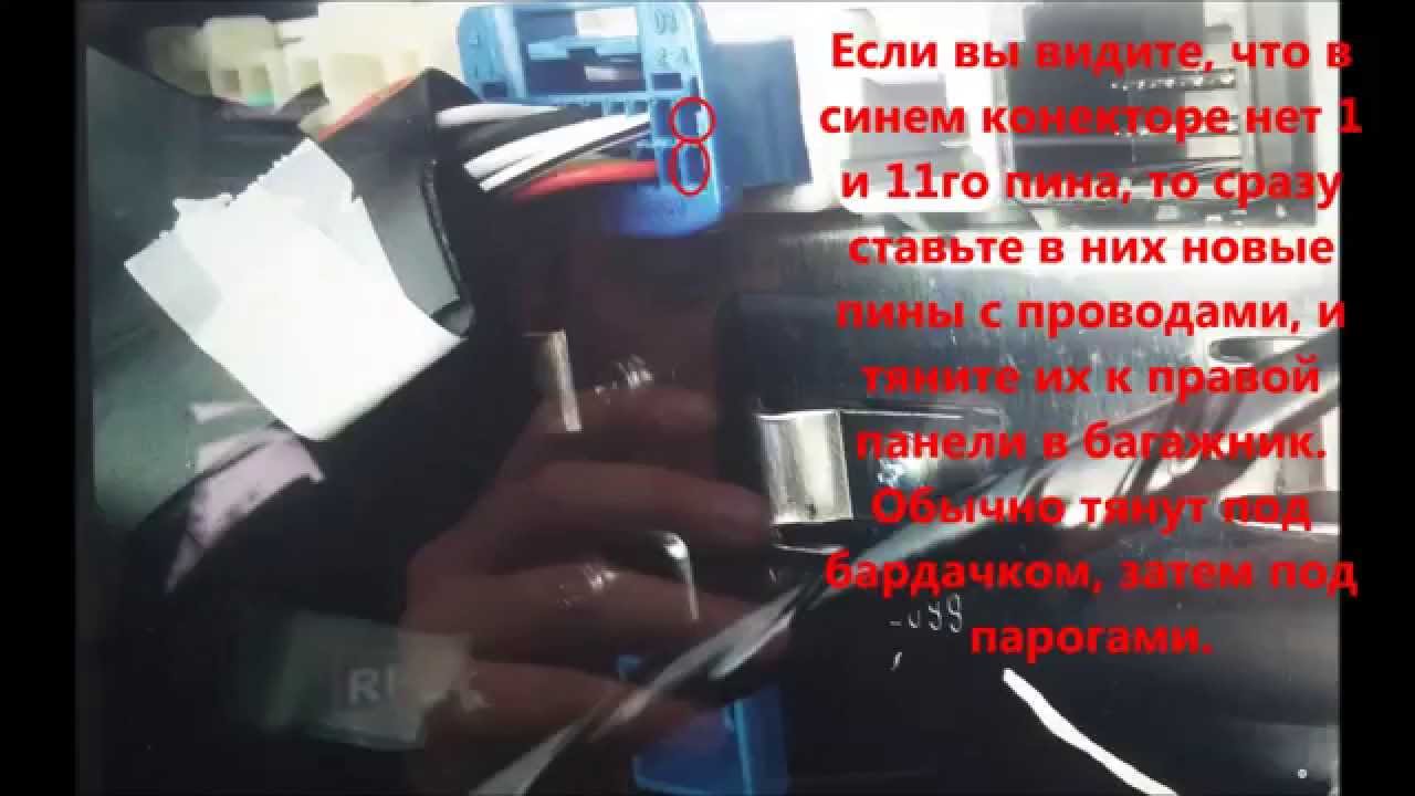 Как установить камеру на Toyoya Rav 4