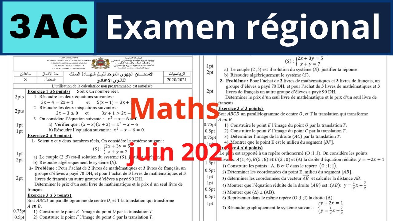 Examen régional Maths 3ème année collège Maroc juin 2021 (Dakhla Ouad Dahab)