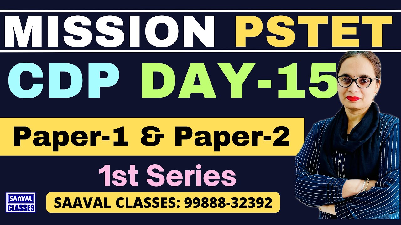 Lec-15 CDP || Mission PSTET-2025 || SAAVAL CLASSES || M: 99888-32392