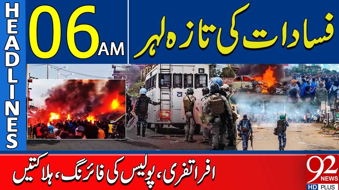 Fresh Wave of Riots | Chaos, Police Firing, Casualties | 06AM Headlines | 92NewsHD