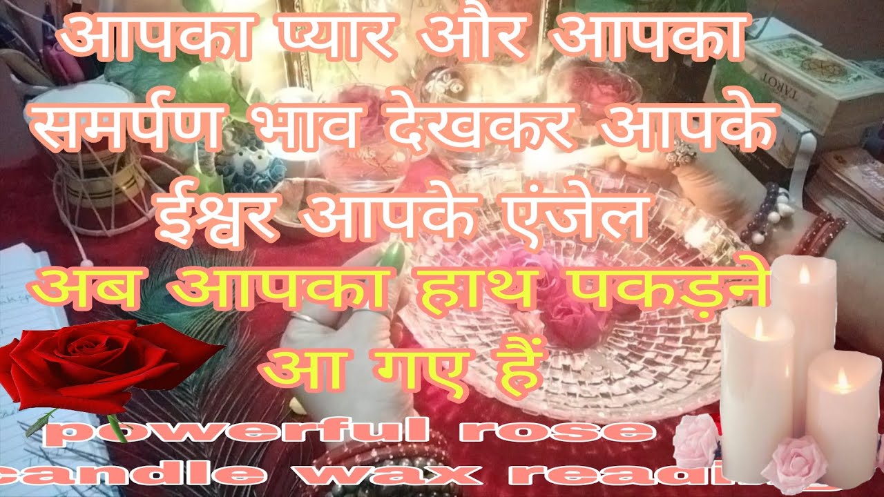 🫴आपका प्यार और आपका समर्पण भाव देखकर आपके ईश्वर आपके एंजेल आप का हाथ पकड़ ने आ गए हैं🐧#miracles#love