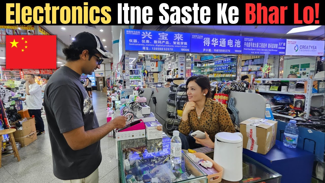 China Electronics Wholesale Market | Prices and Contacts