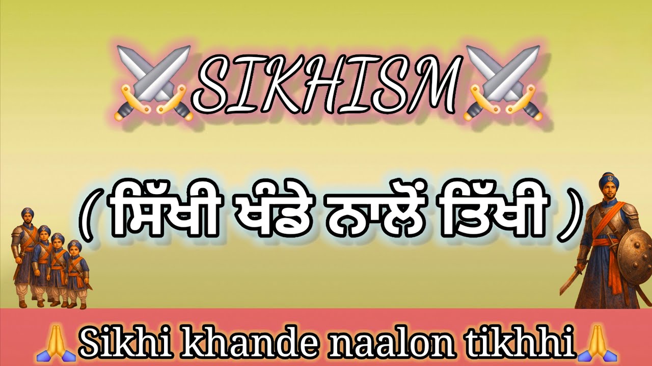 🙏Guru Gobind Singh Ji Powerful Quotes/Chaar Sahibzaade Shaheedi/Sikh Motivation/Powerful Sikh Quotes