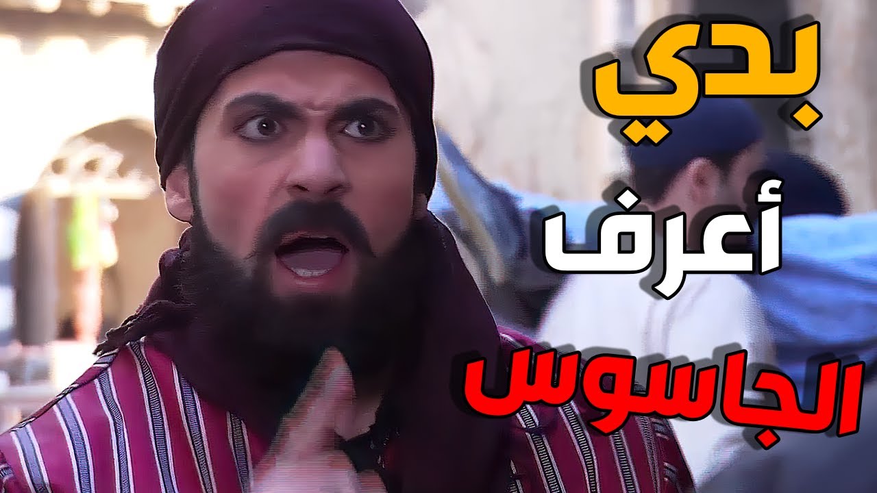 زمن البرغوت 2 الحلقة  30  النسخة الأصلية  | مقتل عبود الأخرس و جنون وضاح