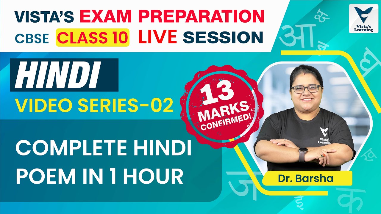CBSE Class 10 Hindi | Complete Hindi Poem Revision in 1 hour | Dr. Barsha Ma'am