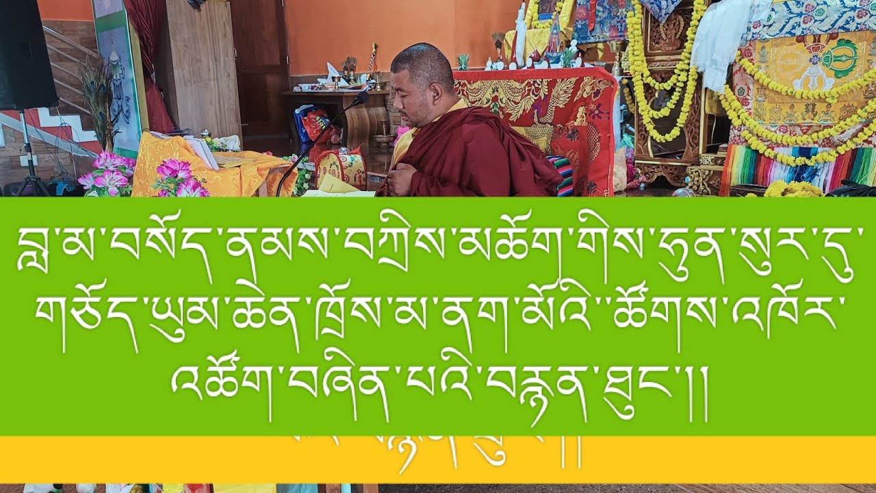 གཅོད་ཡུམ་ཆེན་ཁྲོས་མ་ནག་མོའི་ཚོགས་འཁོར་གྱི་རྙན།@Lharden77 #budhism #tibetan