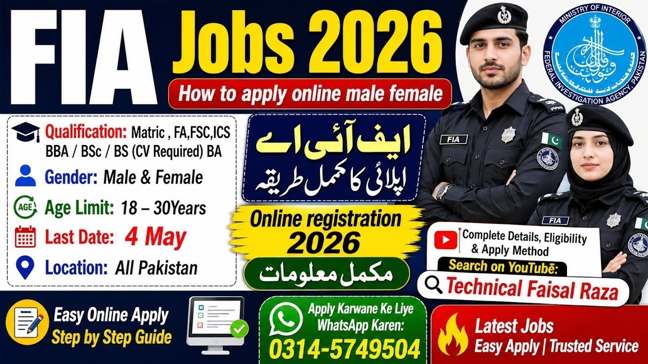 FIA Jobs Online Apply 2026 | Federal Investigation Agency Jobs 2026 | How to Apply Online