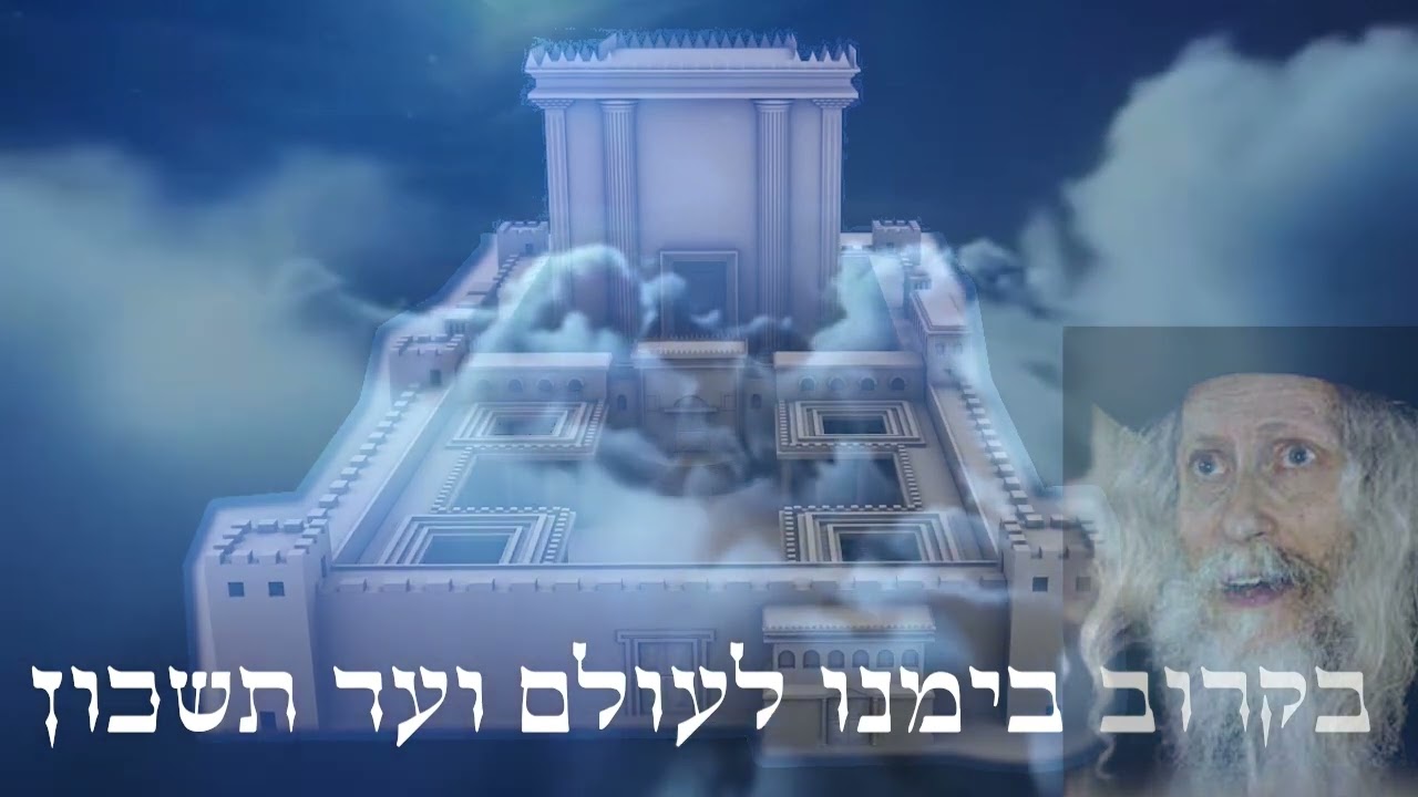 psytrance הרב ברלנד