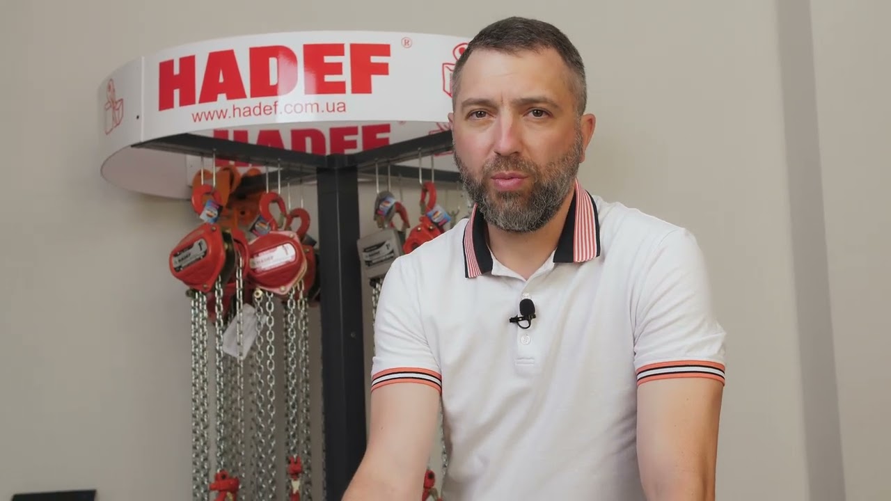 Лебка ручная червячная HADEF  238/10 ООО 