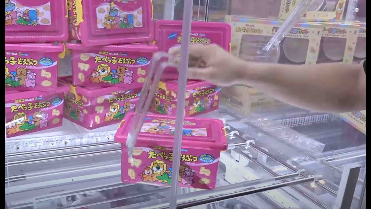 【UFOキャッチャー】生配信2時間で景品を多く獲れるのは濱口or有野!?【1万円】
