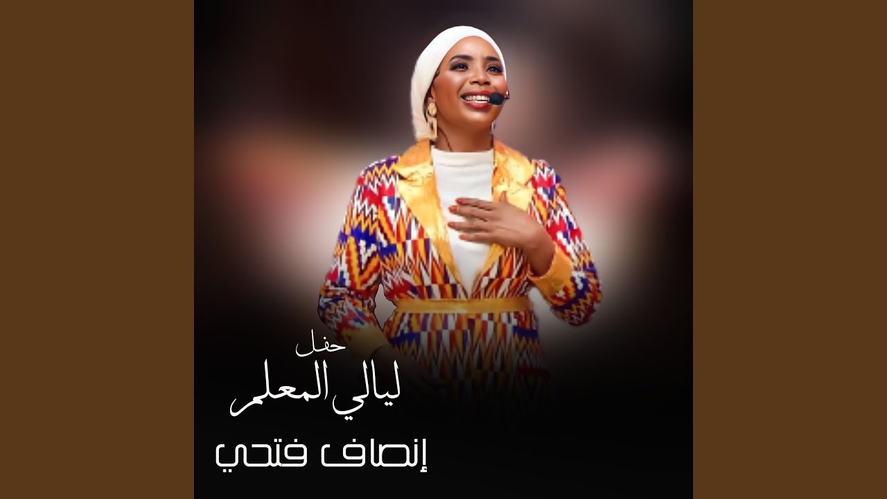 الدار الما داري