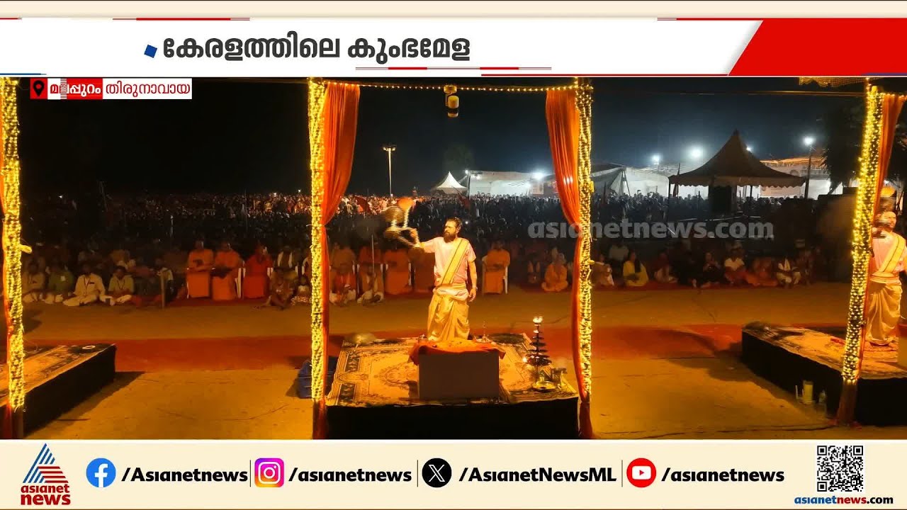 'ഓരോ ദിവസവും ജനപ്രളയമാണ്'; മഹാമാഘ മഹോത്സവത്തിലേക്ക് വിശ്വാസികളുടെ ഒഴുക്ക്