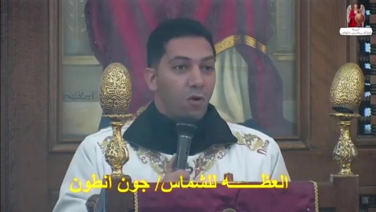 عظة الراعي الصالح يحافظ على الايمان
