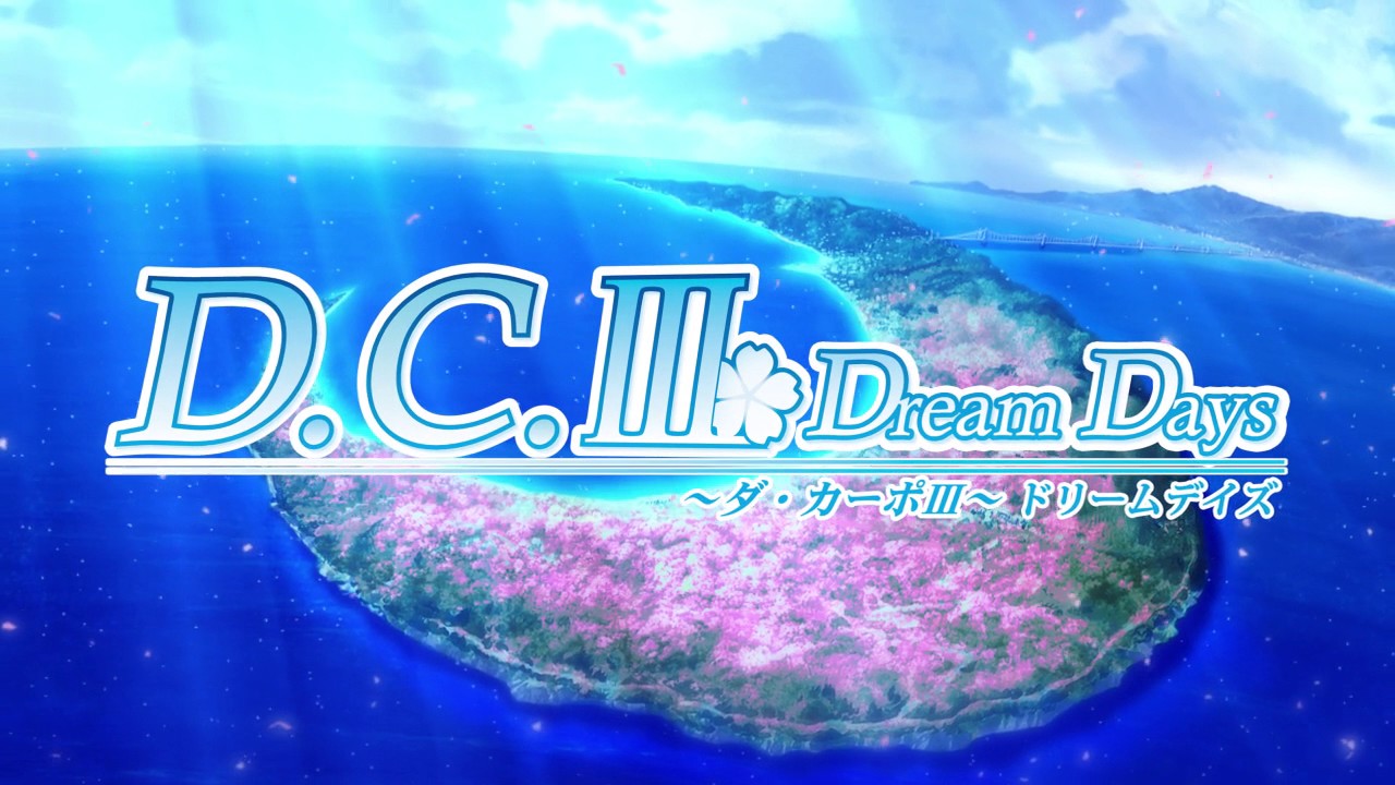 D.C.Ⅲ DreamDays～ダ・カーポⅢ～ドリームデイズ オープニングムービー