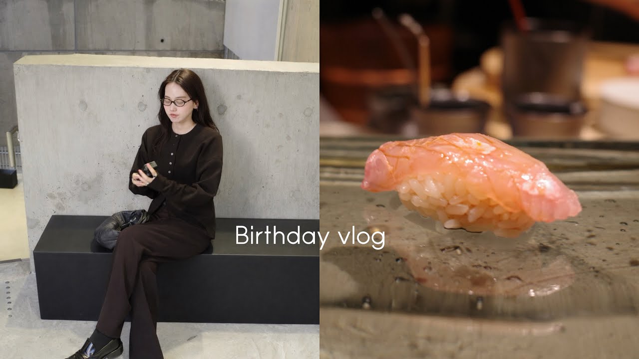 Birthday vlog 2026 1/21 