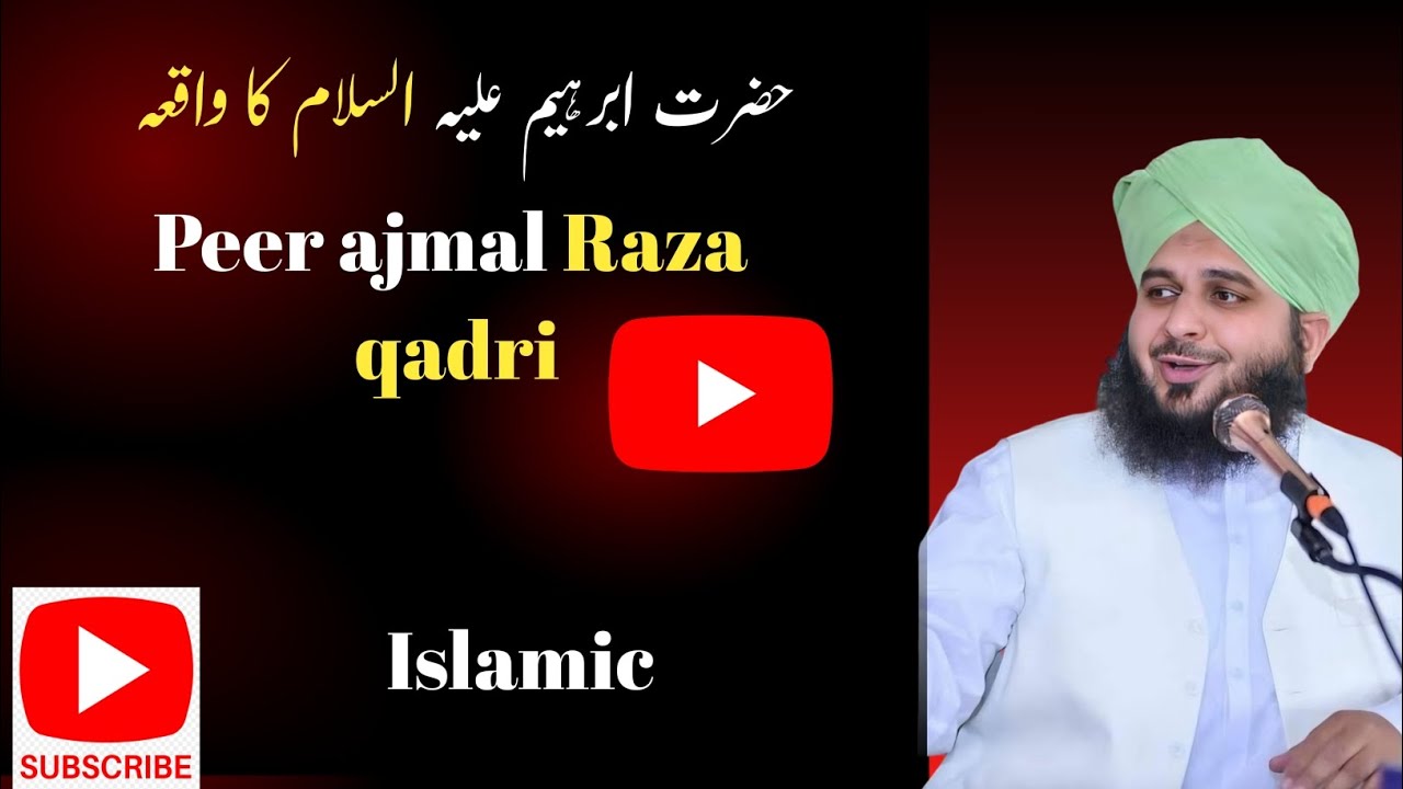Hazrat Ibrahim our allah ke dosti #foryoupage#1million  #peerajmalqadrinewbayan 