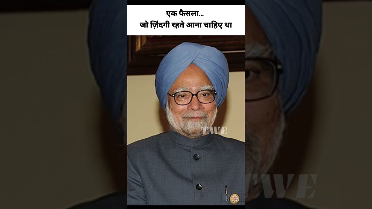 manohan singh ji ko clean chit #manmohansingh