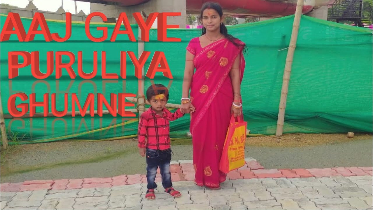 Aaj Ja rahe he purulia Shopping karne