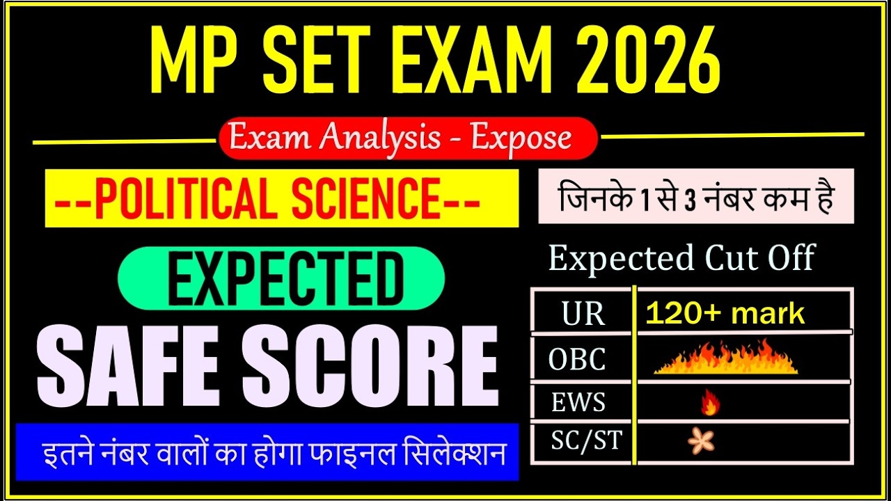 MP SET 2026 CUTOFF | MP SET EXPECTED CUT OFF | MP SET 2025 SAFE SCORE ,SET POLITICAL SCIENCE CUTOFF