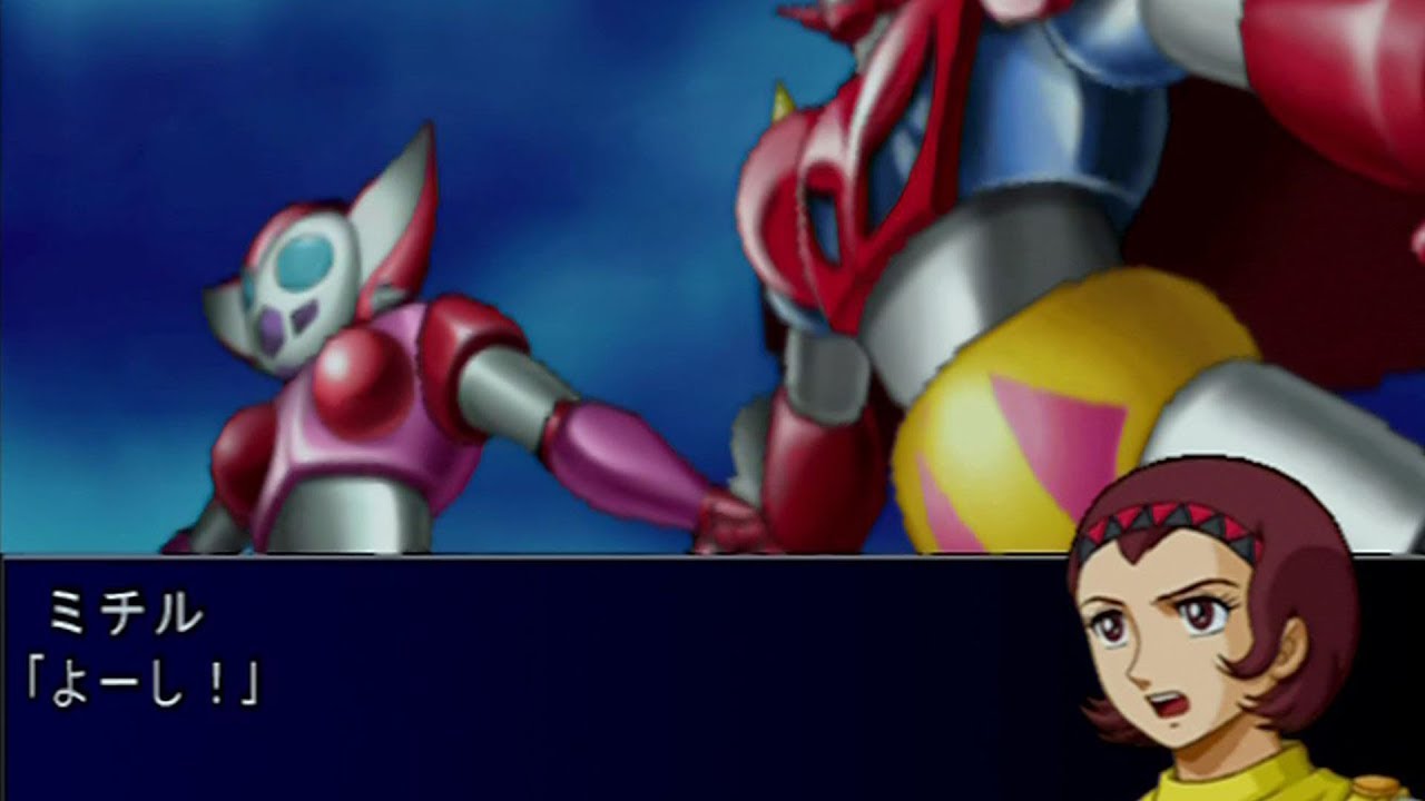 【RGB21】「スーパーロボット大戦MX」戦闘演出集：ゲッターQ