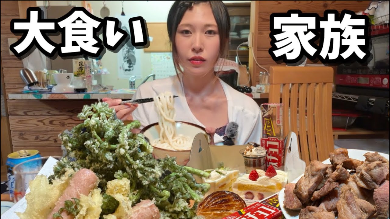 【実家飯】山菜の天ぷらと大量のデザートと酒