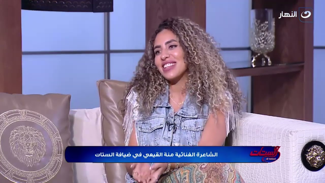 كواليس أغنية أنا بنت أبويا ورد فعل الكابتن عدلي القيعي لما سمعها من بنته أول مرة