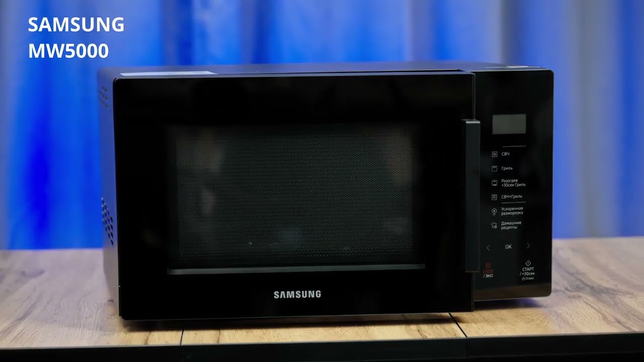 Микроволновая печь Samsung MG23T5018AK/BW