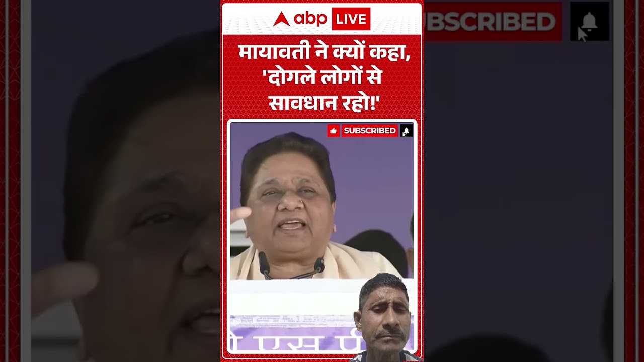Jai Bheem Namo Budhay #bspnews #mayawati #ambedkarsahebji #bsp #bheemarmy #news #politics #police