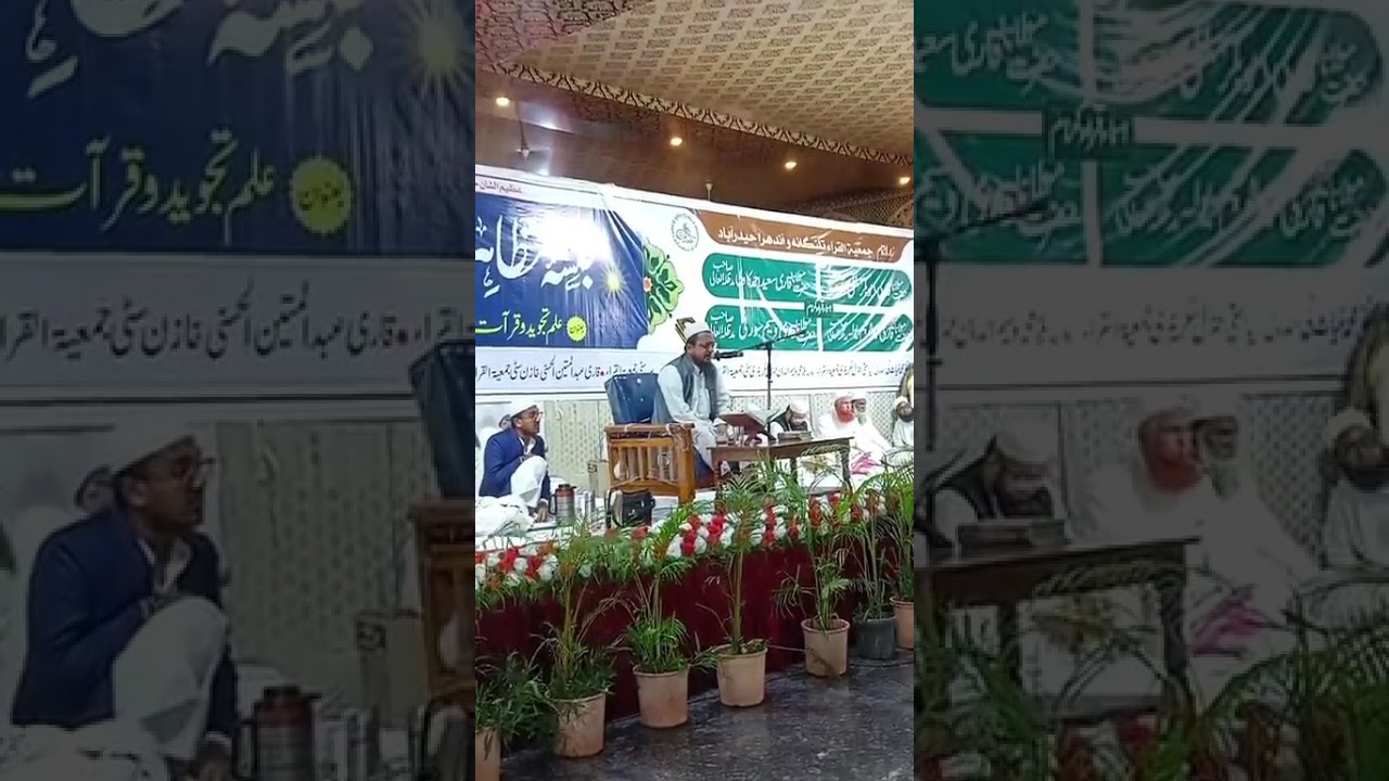 Qari abdurrahim dewla