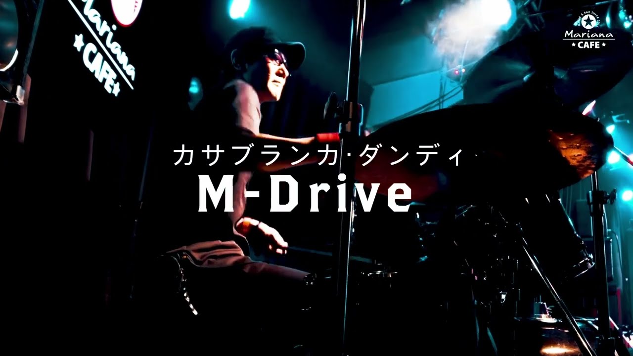 沢田研二/cover/カサブランカ・ダンディ/M-Drive/ライブ