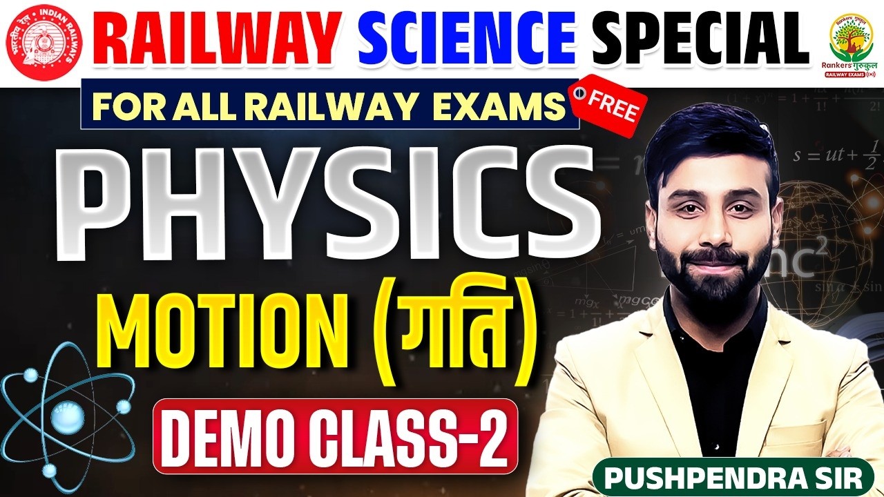 Railway Exams 2026 | Motion (गति) | For RRB ALP/NTPC/Group D | Demo 2 | Physics By Pushpendra Sir