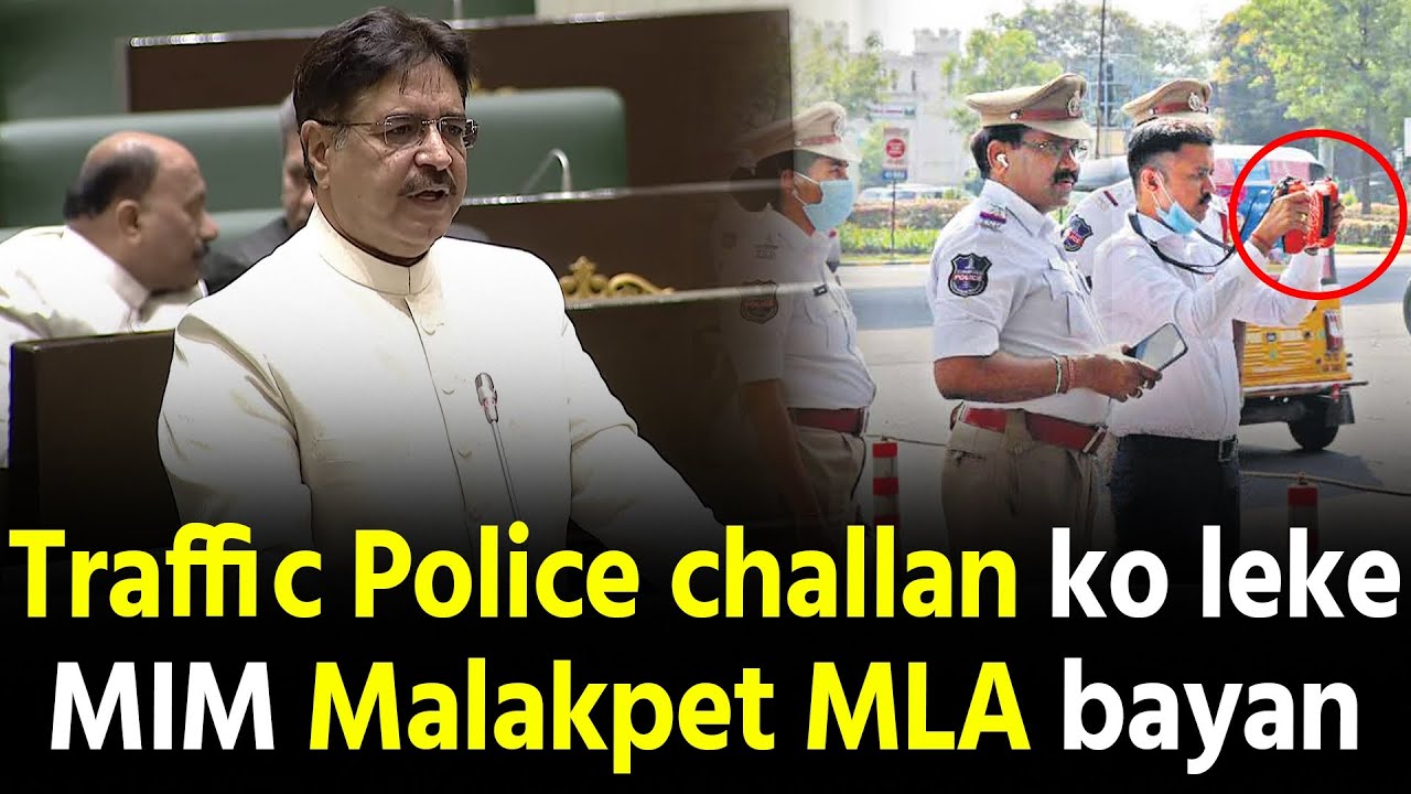 Ahmed Bin Abdullah Balala Traffic Police leke Assembly mein kya kaha