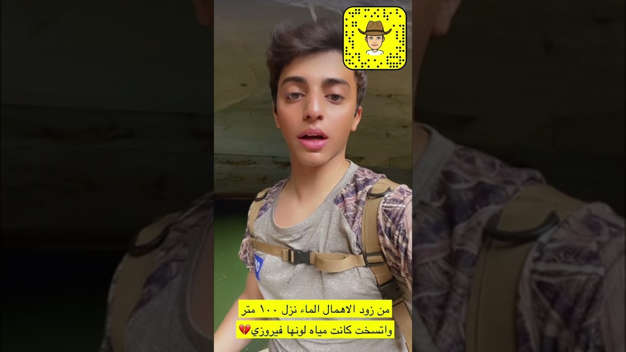 استكشاف و مغامرة في كهف عين هِيت في جنوب الرياض