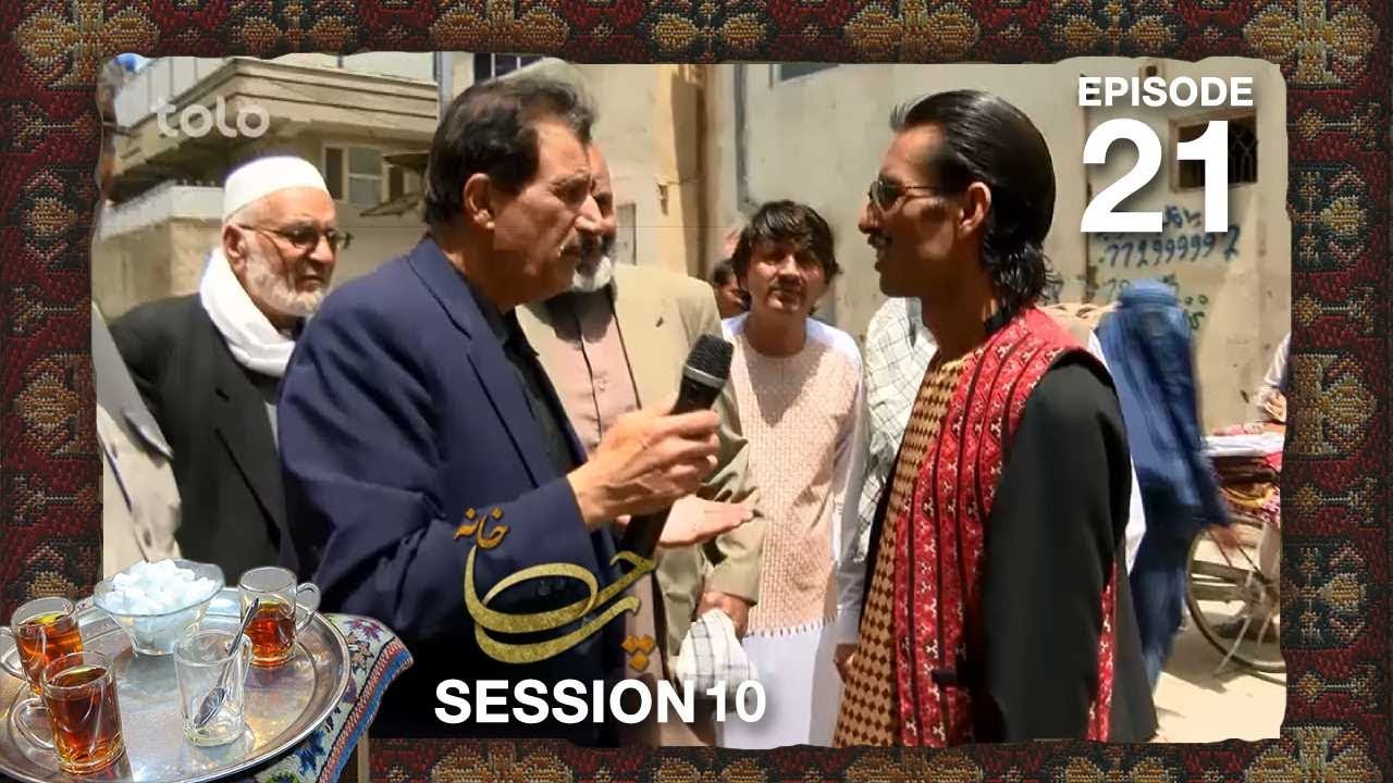 چای خانه - فصل دهم - قسمت بیست و یکم / Chai Khana - Season 10 - Ep 21