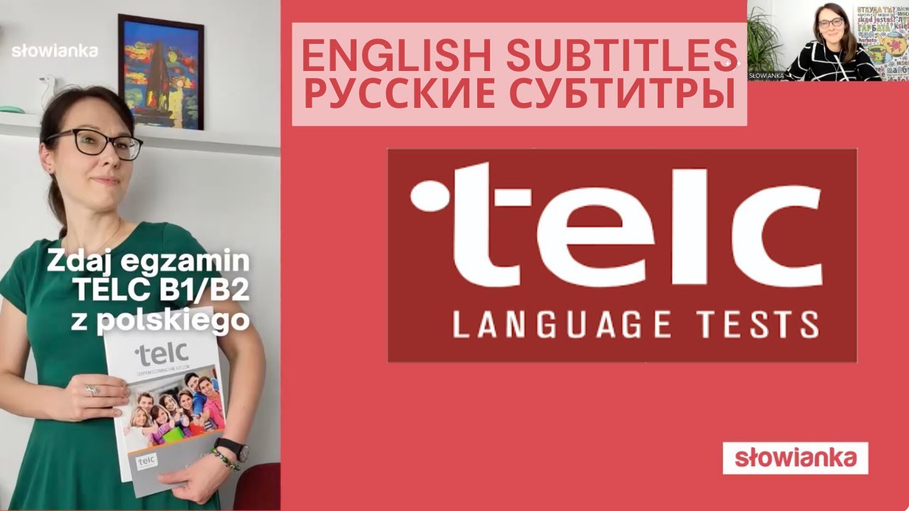 Экзамен на сертификат telc dual b1-b2 польский язык, русские субитры