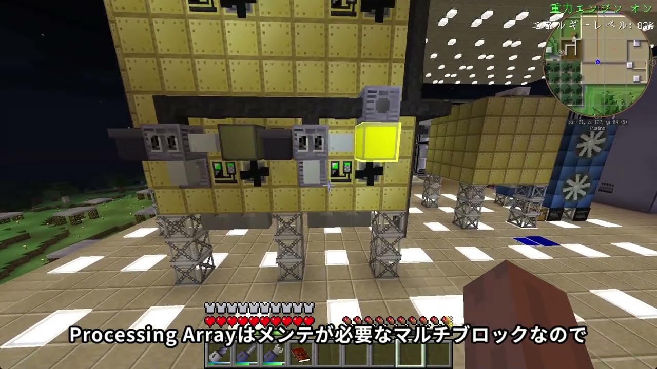 GregTech5 Unofficial 拠点紹介 前編