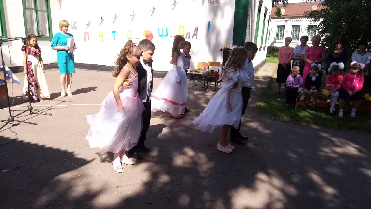 останній дзвінок ,випускний 4 клас 2017 р.