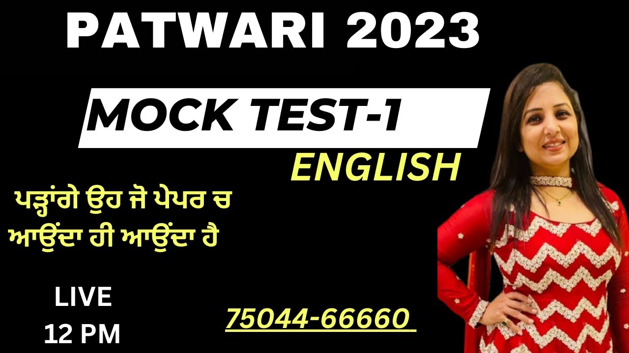 MOCK TEST-1 || PATWARI 2023 || TARGET PSSSB EXAMS || 75044-66660