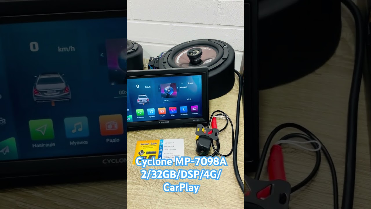 Cyclone MP-7098A DSP/4G/Carplay + камера AHD🎁. ✅Ціна 6900 грн🔥🔥0677228776 - Viber